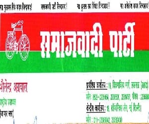 The minister can get up in front of caste discrimination in SP