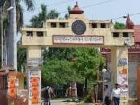 Sanskrit University will not boundary behind
