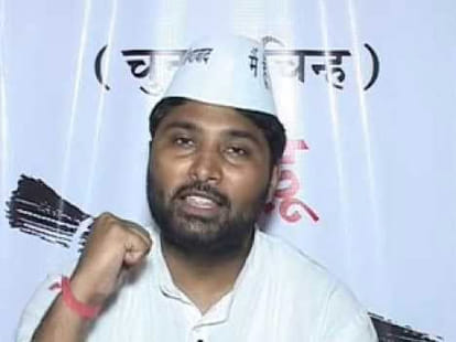 Now the degree fraud news name vishesh ravi