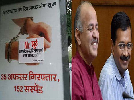 Aap the answered on advertising's arrest officers.