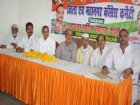 Rahul Gandhi will walk in Suhagnagri