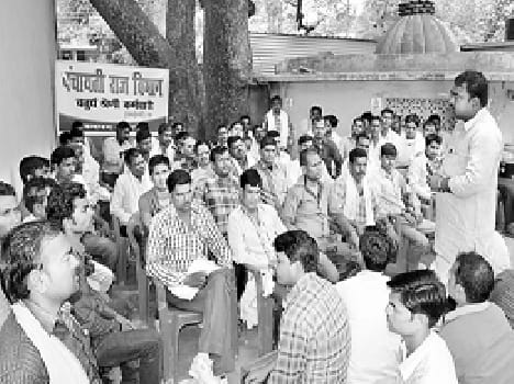 'Free the Rapid Survey , BLO duty '