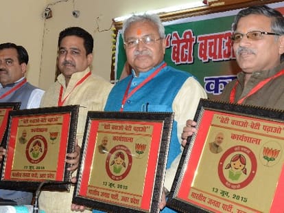 BJP activists to publicise its policies.
