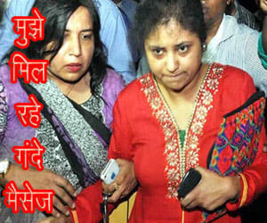 Message in filthy language is being send to lipkia by somnath bharti