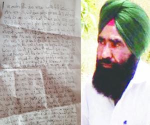 suicide by sarpanch due to wife and mla harisingh jeera son