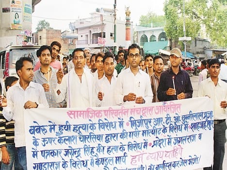 candle march by parivartan manch