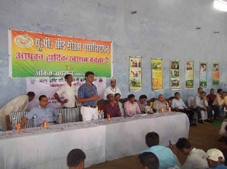 agriculture meeting in nauhjheel