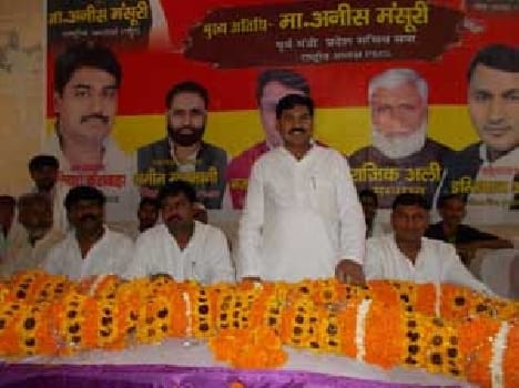 Congress Pasmanda the exploitation of Muslims