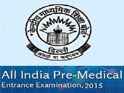 Double Dhamaal twin brothers both in the top ten in AIPMT