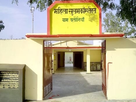 Chitunia open the district 's first female accessible Complex