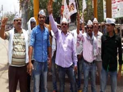 Aap Workers perform 