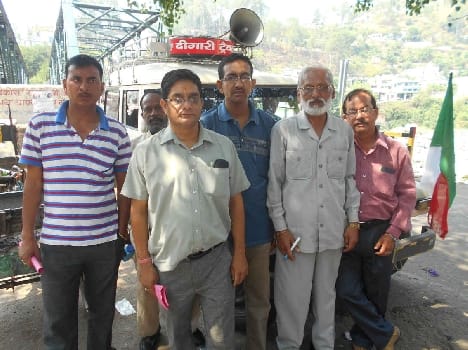 Bageshwar travel warning arrived Ukrand