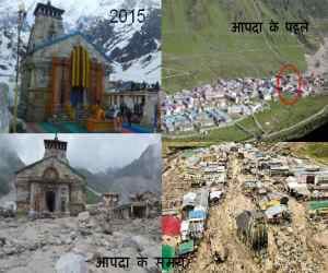 Kedarnath heavy rain warning, posted NDRF