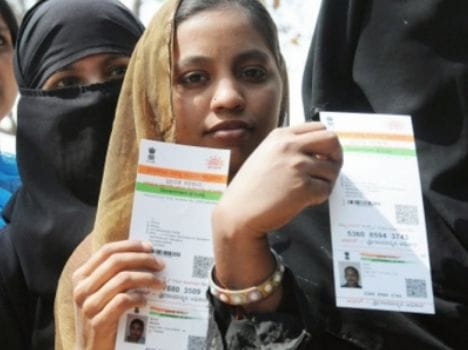 aadhar card section is not working in JMC Office
