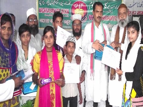 Islamic summer camp trainee award