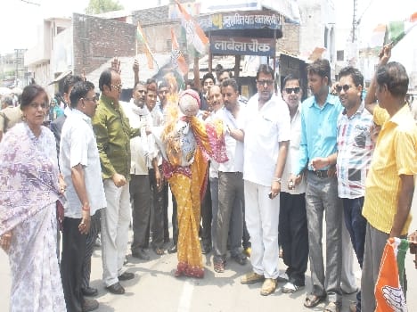 Congressmen Sushma The effigy blew