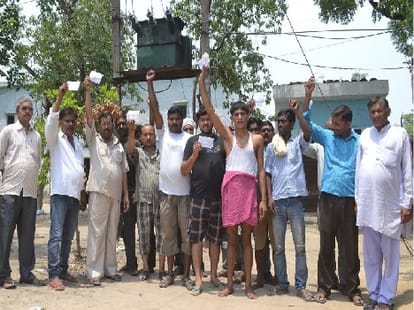 now you can deposit electricity bill in advance