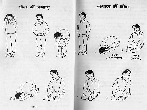 Yoga and Islam try to explain