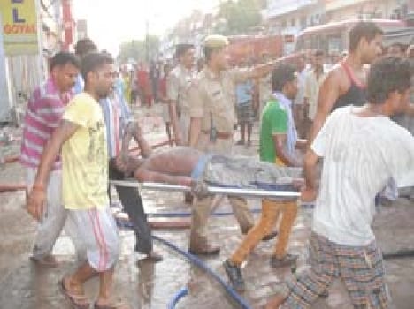 fire in pratapgarh