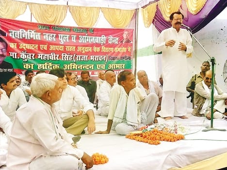 " The promises made by the state government '