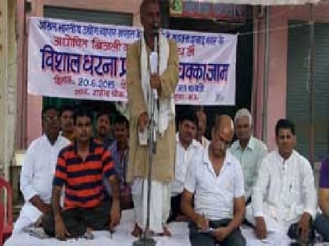 Power cuts protest