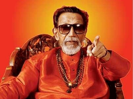 know how congress helps in forming Shiv sena