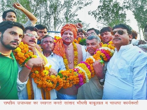 At the moment my mission -2017: Om Mathur