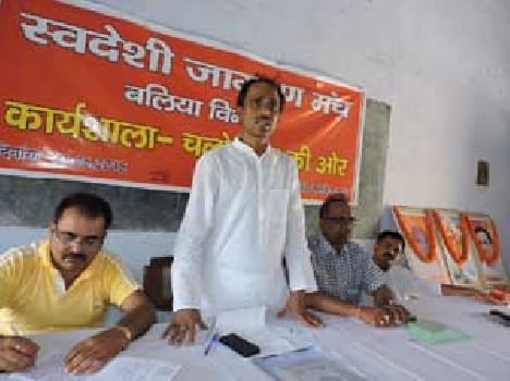 jobs will be to develop the country