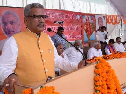 bjp leaders should must work hard