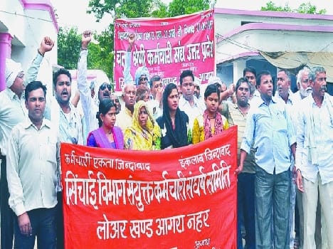 Rajykarmion performed by Collectorate