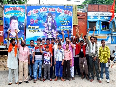 Shivbkton service Goods sent