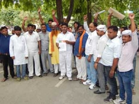 The BJP on Collectorate