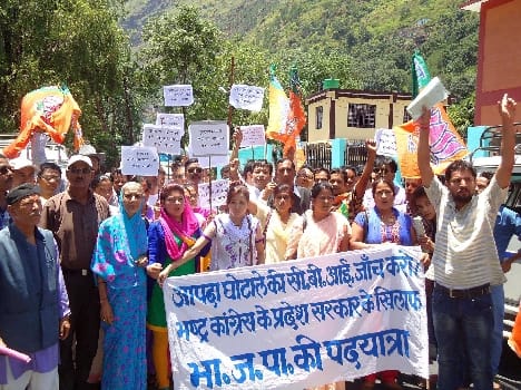 BJP's performance in Dharchula