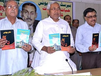 Bihar is changing, this is our greatest achievement
