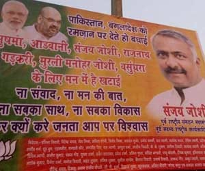 Sanjay Joshi's posters in Delhi slam PM Modi.