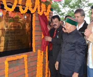 cm virbhadra singh inaugurate mc sugam center.