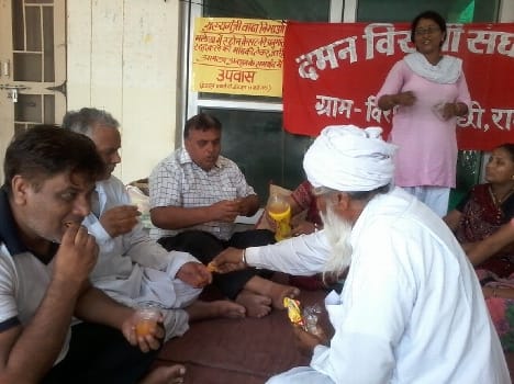Tehsil over a 24-hour fast