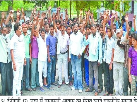 Commotion on the arrest of the accused in the absence SSP housing