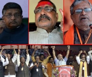bihar election election campaign
