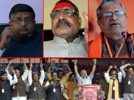 BJP too changes policy for bihar election