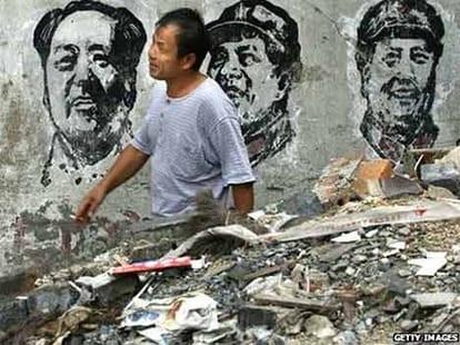  china start corruption application