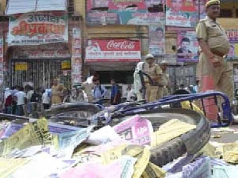 Then ?fight two groups, the police Lathi has written this letter