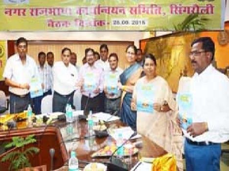 Inhndi new dimension to the use of the promotion and dissemin