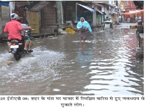 rain give relief in summer