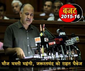Sisodia's budget: leisure expensive, found relief package needy