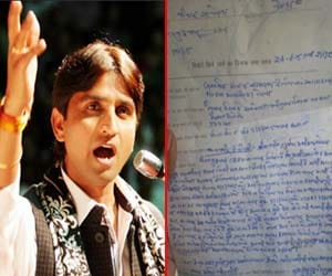complaint file against kumar vishwas for allegedly threatening to newspaper editor