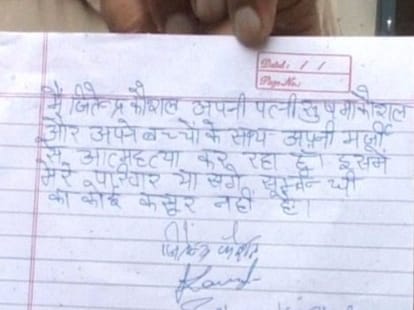reat truth exposted of suicide by family of 4 menbers