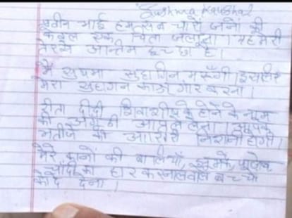 reat truth exposted of suicide by family of 4 menbers