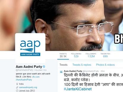 Sunil lal send legal notice to aap using his logo