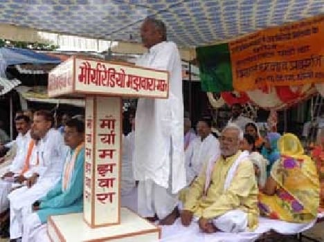BJP picket